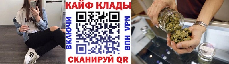 Купить наркотики сайты Курганинск Марихуана  КОКАИН  ГАШИШ  Мефедрон 