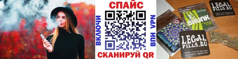 что такое наркотик  Курганинск  БУТИРАТ оксибутират 