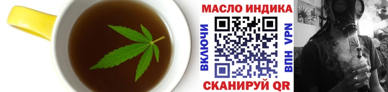 Canna-Cookies марихуана  Курганинск 