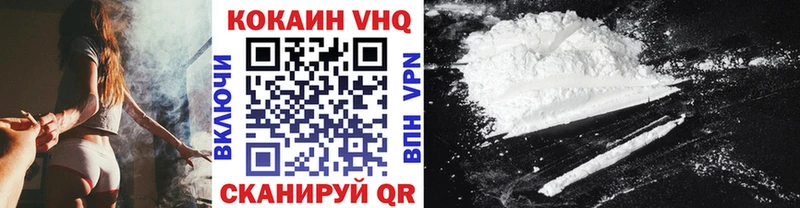 blacksprut ссылки  Курганинск  Кокаин 97% 
