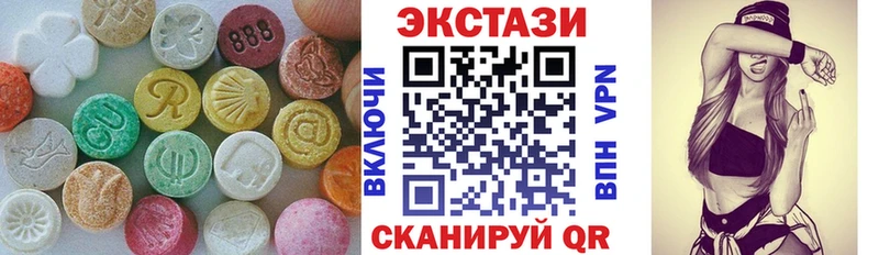 купить  цена  Курганинск  Экстази Punisher 