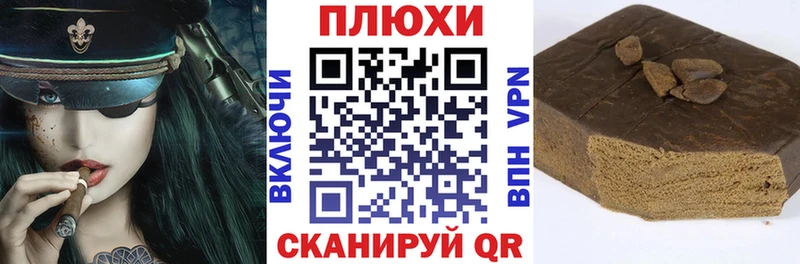 ГАШИШ Ice-O-Lator  Курганинск 
