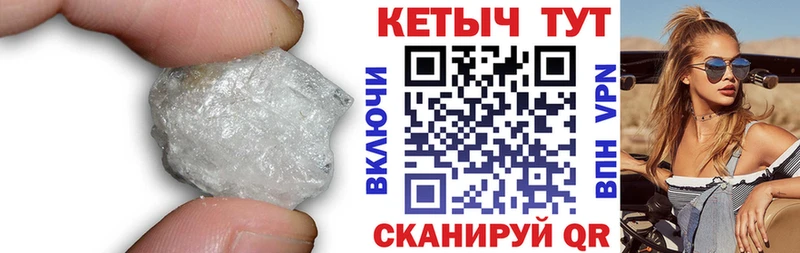 Кетамин ketamine Курганинск