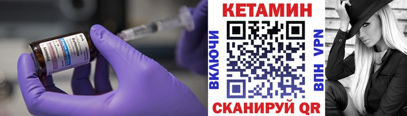 КЕТАМИН ketamine  цены наркотик  OMG   Курганинск 