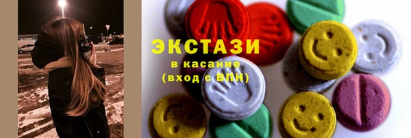 прущие крисы Армянск