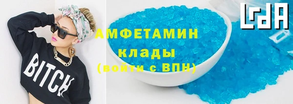 таблы Арсеньев