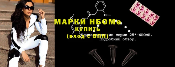 бутик Аркадак