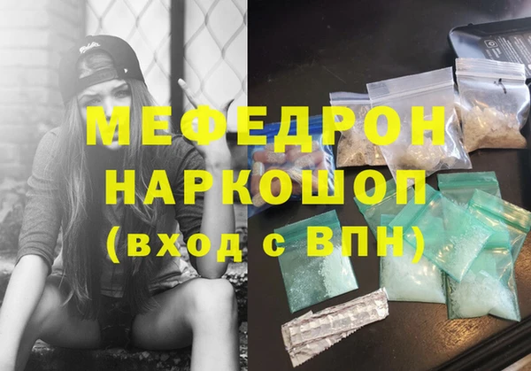 винт Балахна