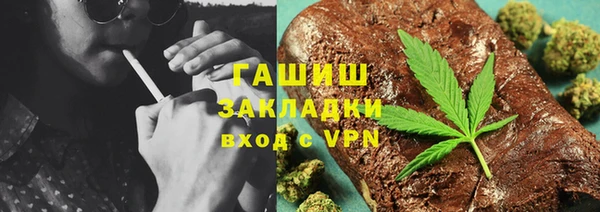 трава Алзамай