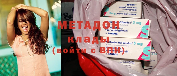 прущие крисы Армянск