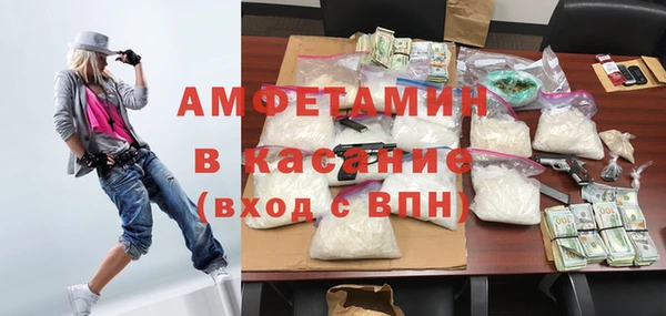 прущие крисы Армянск