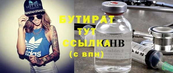 прущие крисы Армянск