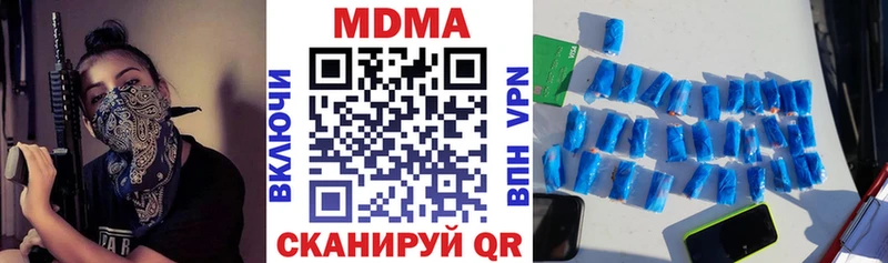 закладка  Курганинск  MDMA Molly 