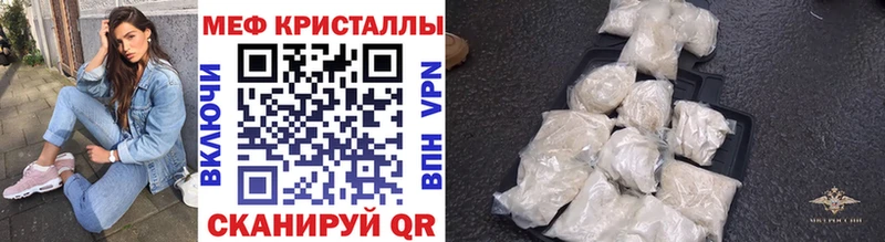 закладка  blacksprut рабочий сайт  МЕФ mephedrone  Курганинск 