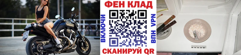Метамфетамин витя  ссылка на мегу рабочий сайт  Курганинск 