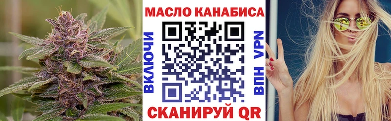 Дистиллят ТГК вейп с тгк маркетплейс Telegram Курганинск