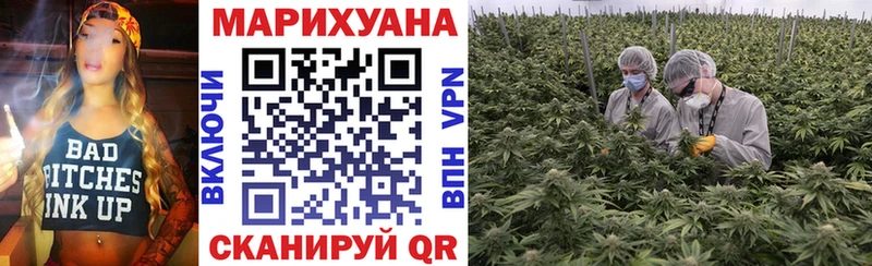 мега маркетплейс  Курганинск  Бошки Шишки AK-47 
